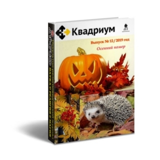 http://maglab.ru/extensions/quadric_image_assistant//uploads/users/1000/61/thumb/o_1e9ba3mpb1clgrkj1tob1mfd17h67.jpg