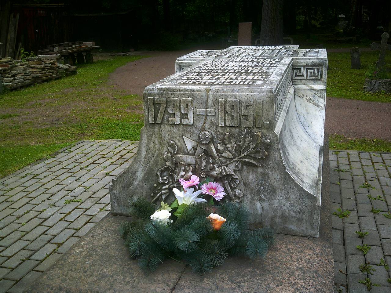 Санкт Петербург Новодевичье кладбище надгробие